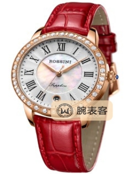 罗西尼典美时尚5718G01C